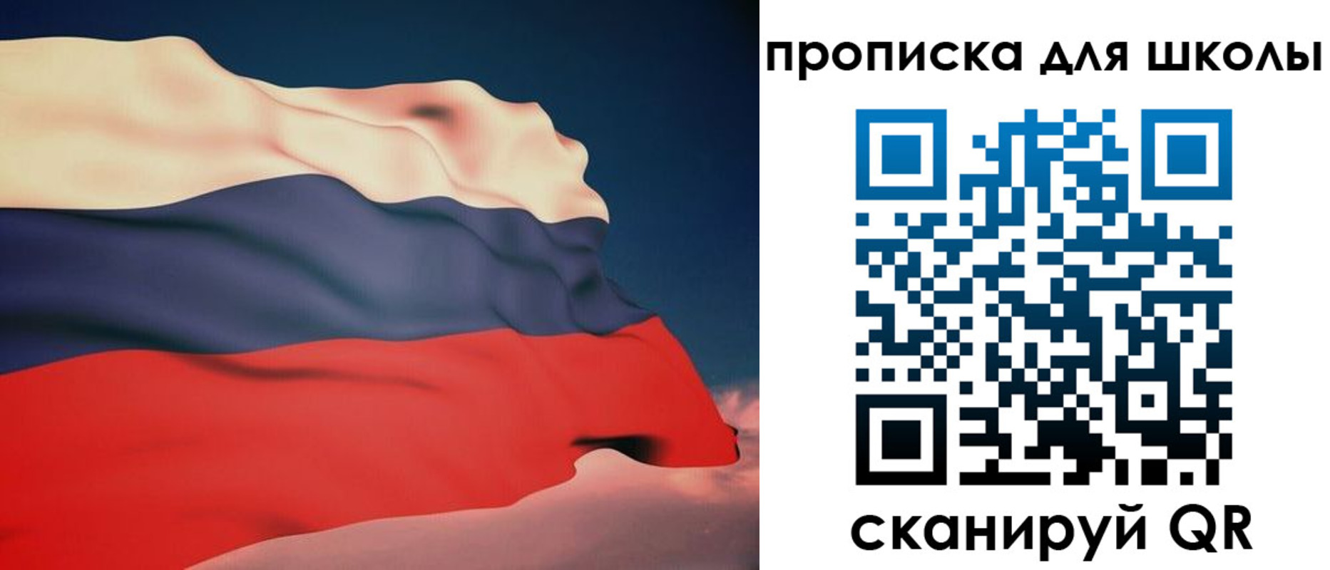 временная регистрация поиск в Копейске